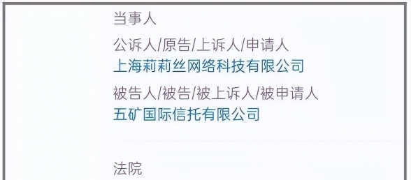 游戏日报：莉莉丝踩雷信托产品；腾讯马晓轶数字人出席游戏发布会