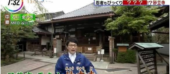 拿来做密室逃脱要火！“忍者寺”改建：各种机关陷阱