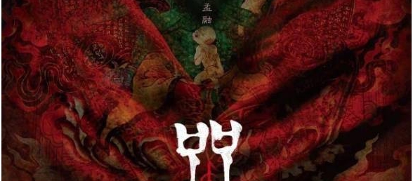 影史最恐怖《咒》发布新鬼后版海报 7月8日上线Netflix