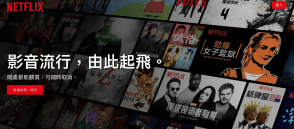 网飞Netflix有20万用户退订 股东们勃然大怒提起诉讼