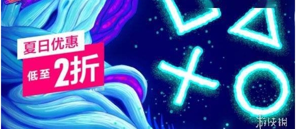 港服PSN开启夏日优惠！《孤岛惊魂6》等多款大作新史低