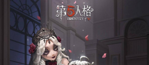 《第五人格》公开限时礼包魔女之夜 古董商将上线共研服