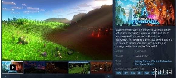 《我的世界：传奇》上架Steam 我的世界RTS游戏steam