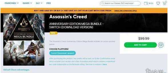 育碧推出NS版《刺客信条》大型捆绑包 含6款游戏及DLC