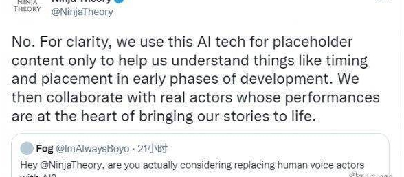 开发商澄清《地狱之刃2》不会使用AI合成配音