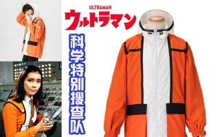  奥特曼新周边，以“地球防卫队”为主题的服装，虽然贵但很帅气！