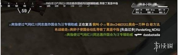 细数《APEX:英雄》中的那些逆天ID