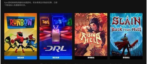 Epic喜加二：炫彩平台游戏Runbow + 无人机模拟游戏