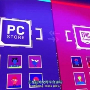 Epic发布跨平台游玩工具：与Steam无缝连接轻松关联