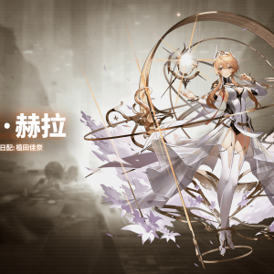 深空之眼：个人谈下光赫的使用体验