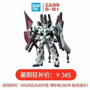 暑期将至，万代&乐高628狂补活动来袭，爆款新品降价莫错过！ ...
