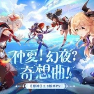 《原神》须弥前瞻短片及新角色鹿野院平藏PV公布