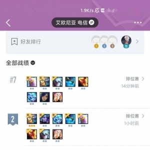云顶之弈S7：重骑熊一区大师1/1/2/3/7，发点感想