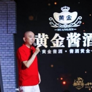 史玉柱3年来首露面：绝不卖征途 游戏和酱酒才是事业