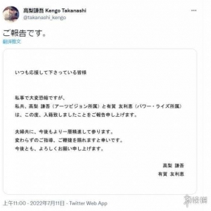 《荒野之息》林克声优官宣结婚！网友：你真的说过话？