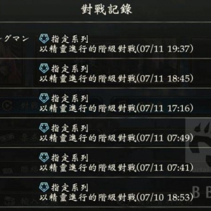 影之诗：伪16连胜，寄吧控虫攻略