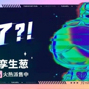 三七互娱“洋葱头数字藏品”上线,与全体员工一起“追梦”