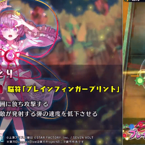 《东方dungeon dive》公开最新角色「古明地觉」宣传PV