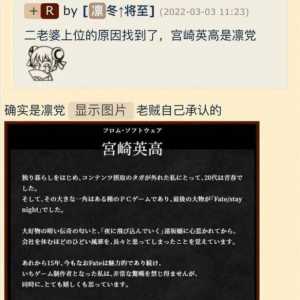 十年前，《装甲核心》才是FS社的“魂”