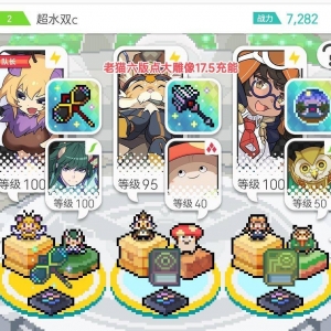 弹射世界：超水工具盘超低配 无需充能书 六版蜜蜂上班