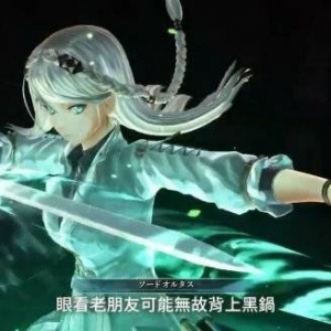 《英雄传说：黎之轨迹2》繁体中文版新宣传片公布