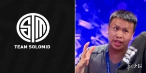 TSM战队CEO职场霸凌已证实！拳头罚款其75000美元