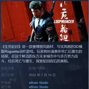 RTX全家桶！DLSS助《生死轮回》性能翻三倍