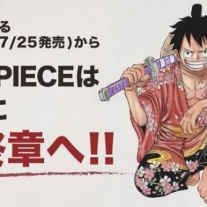 海贼王终章将启！尾田：接下来才是真正的ONE PIECE
