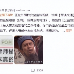 车流中穿梭13年的谭乔，在名为维权的立交桥上迷失