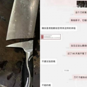 张小泉菜刀不能拍蒜引热议！回应：不是所有刀都适合