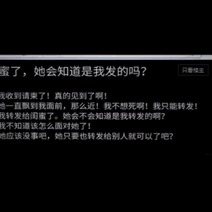 中式悬疑恐怖手游《纸嫁衣4 红丝缠》终极预告公开