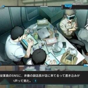 科学ADV新作《匿名代码》第二、三弹角色介绍动画赏