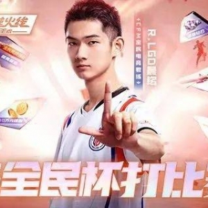 一场CFM电竞比赛，改变了这些玩家的人生轨迹