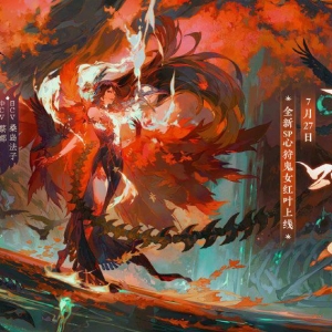 《阴阳师》公布全新SP阶式神心狩鬼女红叶