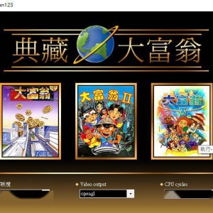 《大富翁》第1-4代将于本月上线Steam商城