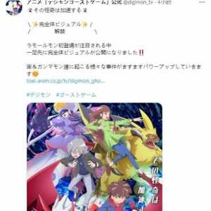 怪异事件加速中《数码宝贝幽灵游戏》动画新主艺术图