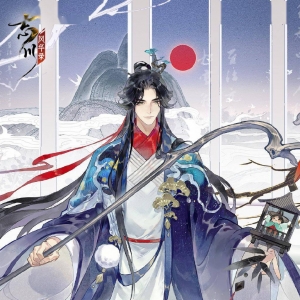 《忘川风华录》公布全新地品名士·赵孟頫