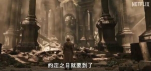 漫改真人《钢之炼金术师完结篇》中字预告 8.20上线