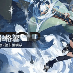 深空之眼：远洋调查调查点#8三星思路
