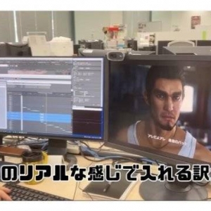 《如龙8》画面曝光！玩家抱怨：主角团成员怎么还没换人？