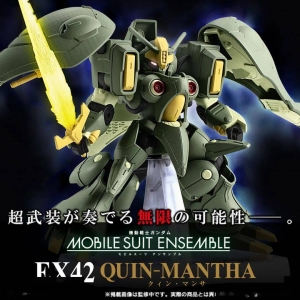 新品：MOBILE SUIT ENSEMBLE EX42 奎曼沙