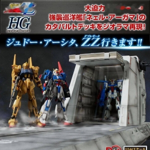 新品：MegaHouse RMS 1/144 ZZ高达 拟阿伽玛号 弹射甲板