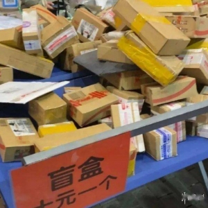 从快递一路开到仓库集装箱，开盲盒就这么让人上瘾？