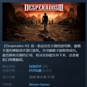 Steam每日特惠：《赏金奇兵3》《不义联盟2》等新史低