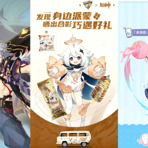 原神随变联动再出圈？七七踏上巧冰奇旅，这个夏天太萌！