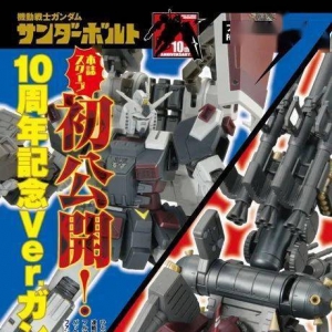 新品：HG 1/144 <机动战士高达 雷霆宙域> 全装甲高达/精神力扎古 10周年纪念版 ...