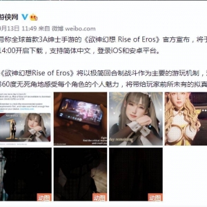 3A黄油《欲神幻想》，用一天时间让我筋疲力尽