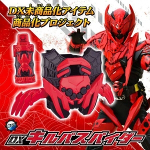 假面骑士Build：DX Killbus蜘蛛正式公开，官方终于填坑了