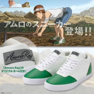 新品：《高达库库鲁斯·多安的岛》阿姆罗运动鞋