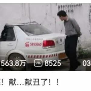 科目三，考试开始，准备起飞